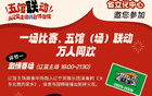 辽宁对上海“CBA新年大战”将拉开“辽韵华章 五馆（场）同庆 共赴2026”跨年文化活动大幕