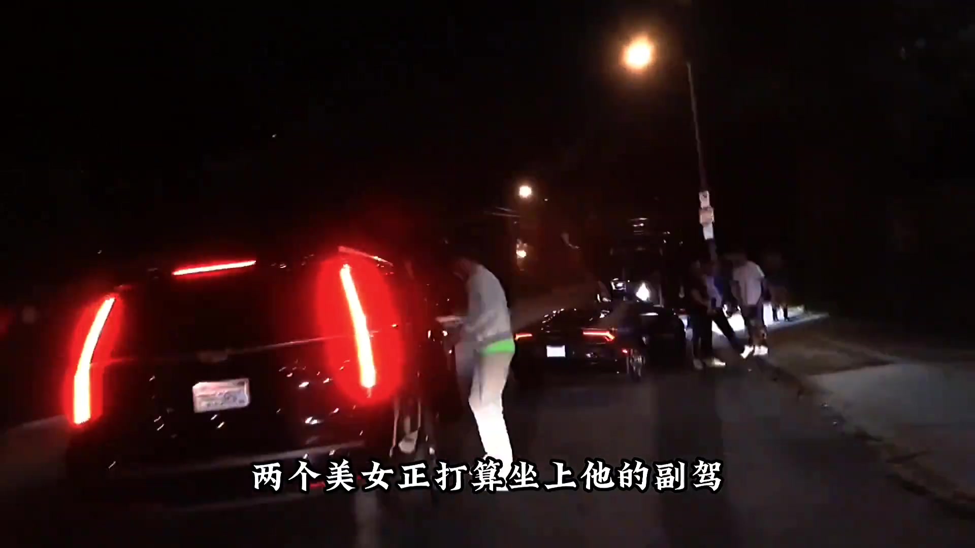 克莱几年前在夜店上演