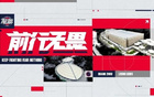 前行无畏丨CBA常规赛第十五轮 — 客场负于浙江