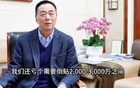 入不敷出！CBA南京投资人：每年投入约8000万，倒贴亏损小几千万